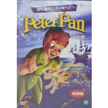 DVD타이틀 애니메이션 피터팬 (한국어더빙)