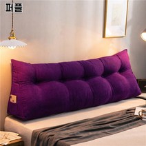초대형 목높이 등받이 삼각 빅 롱 쿠션 긴 허리 받침 거실벽 침대 헤드 좌식 소파 베개 높은 등쿠션, 60x50x25cm, 퍼플