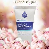 [향기나는 손소독제] 라그라쎄 아쿠아 퍼펙트 핸드클리너 튜브타입 손소독제 50ml 100ml 200ml, 1개