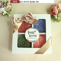 천연비누 선물세트 답례품으로 추천! 4구 명절선물, 세트A(단호박+딸기+라벤더+청대), 한가위
