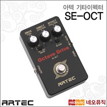 Artec SE-OE3, 아텍 SE-OCT_P6