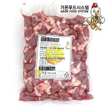 국내산 무염 닭염통 1kg (4구) 염통꼬치 (40개내외) 닭 특수부위, 1개, 가온염통1kg/1개