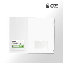 원오피스 고투명 A4홀더 명함화일 엘홀더 L홀더 l자화일 100개, 사이드명함홀더100개(50장x2팩)