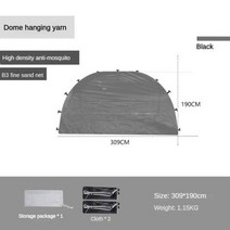MOUNTAINHIKER아웃도어 캠핑 돔 텐트 바람막이 파티 해변 캐노피 양산 대형 바베큐 천막 햇빛 가리개 하이킹 가족 피크닉 캠핑 차양 그늘막, Dome hanging yarn