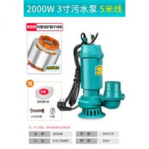 농업 양수기 모터 관개 하수 고출력 장마 오수 수중 소형 배수, 09 대유량 2200W3인치 하수펌프, 1개