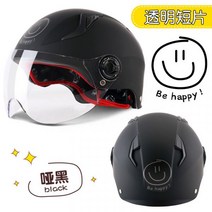 Andes HELMET 남성 여성 여름 하프 헬멧 귀여운 오토바이 헬멧, J