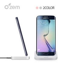 (오젬) 거치대 스탠드 스마트폰충전기 충전거치대[가격비교 +무료 배송], 5핀 메탈스탠드 충전거치대(로즈골드)