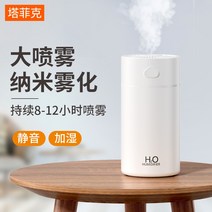 저소음 공기 청정기 미세먼지 청정기Li Jiazhai 추천 가습기 홈 음소거 59