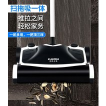 무선 물걸레 청소기 가정용 스팀 청소 기계 독일 지능형 로봇 전기 및 걸레질 올인원 진공 게으른 빗자루 걸레, 검은색