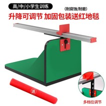 좌전굴 측정기 체전굴 검사 신체 체육 체력장 학교, 좌석체전굴테스터, 옵션8