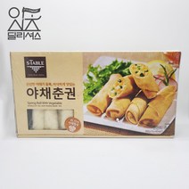 세미원 야채 춘권 900g (15g x 60개입)