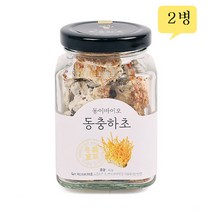 동이바이오 동충하초 밀리타리스 코디세핀 단백질 동충하초물 동충하초차 국내산, 2병, 상세페이지참조