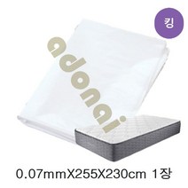 HACHO_ 뽁뽁이택배봉투 대형포장비닐 이사용비닐 은박봉지 은박택배봉투 접착봉투, ★선택* 매트리스 포장비닐 0.07mmX255cmX23, 이제품주문★