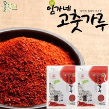 임가네 국산 고춧가루 100g x 2봉 햇고춧가루 국산고추가루 햇고추, 2개, 200g