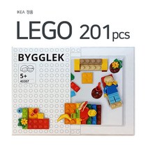 이케아 장난감 / 이케아 인형 / BYGGLEK / 뷔글레크 / 레고 201개 / 정품 레고 LEGO