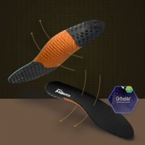 L몬스터 3in1 오솔라이트깔창 신발깔창 기능성 스포츠 남녀공용 충격완화