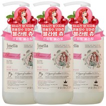 제이멜라 디즈니 프린세스 에리얼 블라썸 츄 퍼퓸 바디워시 1000ml, 3개