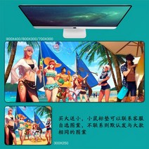 DNF 마우스 패드 던파 던전앤파이터 마우스 패드 대형 컴퓨터 게임 노트북 키보드 마우스 장패드 책상 패드 pc 게임 모바일 게임 캐릭터 마우스패드, 56_900x400mm | 4mm, 1개