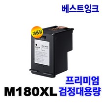 삼성재생잉크 INK-M180 C180 M180XL C180XL SL-J1660 SL-J1663 SL-J1665 SL-J1770FW, 5. M180XL 프리미엄 검정3배대용량, 1개