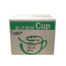 HLY377085pc방 184ml 둥근종이컵 *1000개입-1box 종이컵, 1, 1