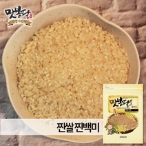 맛봉달 2022년 찐 쌀 백미 미숫가루용 국내산, 1개, 20kg
