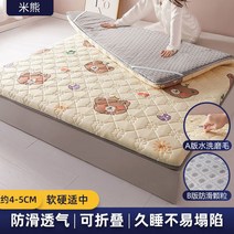 접이식토퍼 침대에 한 매트리스 부드러운 통기성 트윈 안티 박테리아 및 일본 다다미 접는 패드