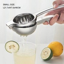 칡즙기 녹즙기 사과 과일쥬스 스테인리스 스틸 레몬 압착기 시트러스 과즙기 착즙기, 은색 작은