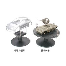 타미야 공구 [74522] Spray Work Paint Stand Set