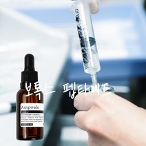 화장품diy재료-보톡스펩타이드 아세틸헥사펩타이드(1000ppm), 1병, 100ml