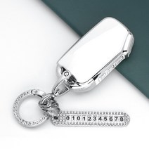 유투카 더뉴 레이 K3 K5 K7 K8 쏘렌토MQ4 카니발KA4 스포티지NQ5 셀토스 EV6 니로SG2 자동차 스마트 키케이스 TPU키홀더 키링 키커버 골드라인 실버라인 스트랩, TK-A, 실버아이보리
