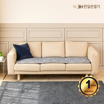 한일온열기 3H 쇼파용 전기방석 MTS-400 그래핀 탄소매트 극세사, MTS-400 4인 쇼파매트+가방