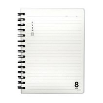 라인노트 PP 100매 심플 디자인 필기노트