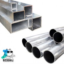 알루미늄파이프 원형파이프 사각파이프 알루미늄관 1M 재단, 02.사각파이프_30X20mm(2T)
