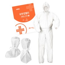 43206 레벨D 보호복 후드 XL + 44029 레벨D 부츠커버 1켤레 방역복 세트, 1벌 + 1켤레