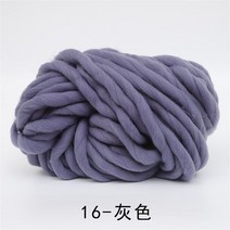 250g Super Bulky Arm Knitting Wool Roving Knitted Blanket Chunky Yarn Thick for Knitting/Crochet/Car, [16] 16-hui se