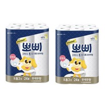 크리넥스 뽀삐 3겹 도톰 프리미엄 30M 48롤, 1개, 48개