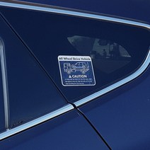 [바보사랑] 4륜 차량 전기차 견인 주의 스티커, 디자인선택:SUV
