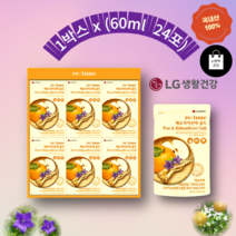 LG생활건강 리튠 배도라지진액 골드 선물세트, 상세페이지 참조, 상세페이지 참조