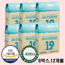 6세 7세 8세 어린이 유아 초등 학생 유산균 장에좋은 6개 약 6개월 대용량 배변활동 원활도움 살아서장까지가는 장밀착 장부착 프로바이오틱스 락타바실러스 예민한장 맛있는 가루