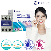 [쇼핑엔티] [보뚜] 루테인 아스타잔틴 아연 비타민A 30캡슐x1박스 (1개월분), 상세 설명 참조, 상세 설명 참조