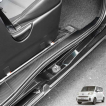 JS automotive 기아 더뉴레이 차량전용 카본 도어스텝 튜닝 랩핑 몰딩 커버 인테리어 용품, 기아 더뉴레이 카본 도어스텝