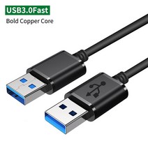 리코gr2 cctv 카메라 케이블3M 2M 0.25M USB-USB 케이블 유형 A 남성-남성 익스텐더 USB3.0 빠른 데이터 전, 02 USB3.0_05 2m