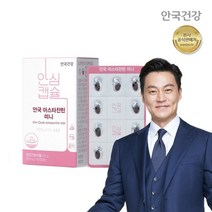 안국 아스타잔틴 미니 60캡슐 1개 헤마토코쿠스, 상세설명 참조, 01_아스타잔틴 미니 1개