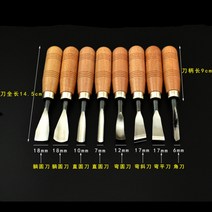 우드카빙 우드카빙세트 우드카빙 나무 우드카빙키트 목공공구 우드카빙나이프 공예품 조각칼 목공구 목공 도구 우드 카빙 젓가락 만들기 키트 나무 조각 나무 절단 칼 도구 세트 6, 1-8개
