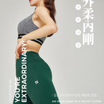 제인코트 NC06 외유내강9부 레깅스 UNA 2901 (5983548)