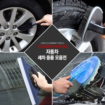 [차랑] 자동차 차량 세차용품 손세차 스펀지 타올 물통 브러시, 02_삼각 손잡이 세차 스펀지