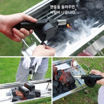 캠핑 바비큐 숯불 손으로 수동 풍로 송풍기, 1개