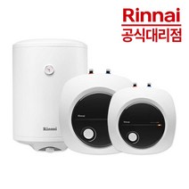 린나이 전기온수기 15리터 30리터 50리터 모음 상향식 하향식, REW-W15INEH (15리터/벽걸이형)