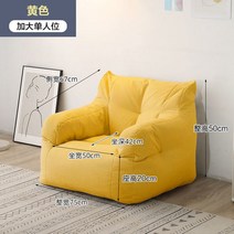 4인용 카우치 가죽쇼파 3인용 쇼파 화이트 오트밀 레이지 소파 다다미 홈 거실 기숙사 렌탈 하우스 여성, 04 D-yellow