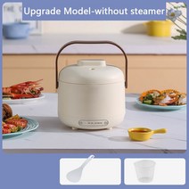 죽 영양식제조기 1.7L 휴대용 전기 낮은 설탕 밥 조리기 죽 수프 요리 냄비 음식 따뜻한 프라이팬 아침, 07 White Upgrade